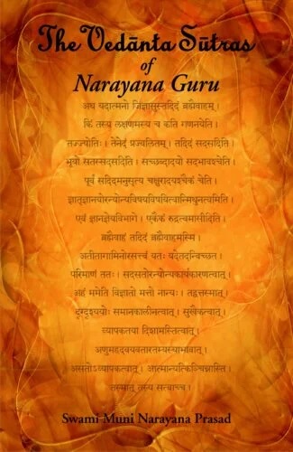 The Vedānta Sūtras of Narayana Guru