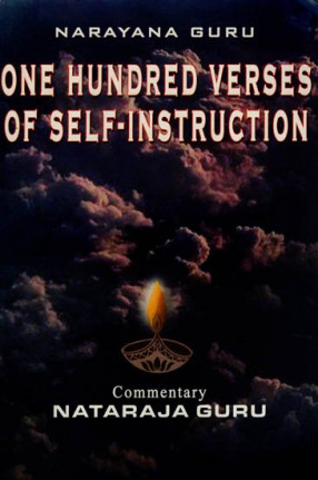 One Hundred Verses of Self Instruction