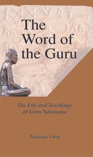 Word of the Guru